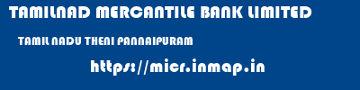 TAMILNAD MERCANTILE BANK LIMITED  TAMIL NADU THENI PANNAIPURAM   micr code